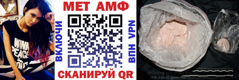 Amphetamine VHQ  Слюдянка 