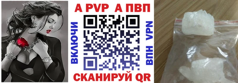 Alpha PVP VHQ  Слюдянка 