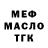 Амфетамин Premium Alina Zhukova