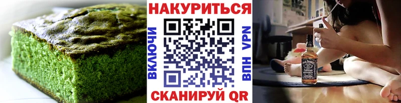 цены наркотик  Слюдянка  МЕГА tor  Cannafood конопля 