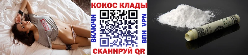 МЕГА tor  Слюдянка  Cocaine VHQ 