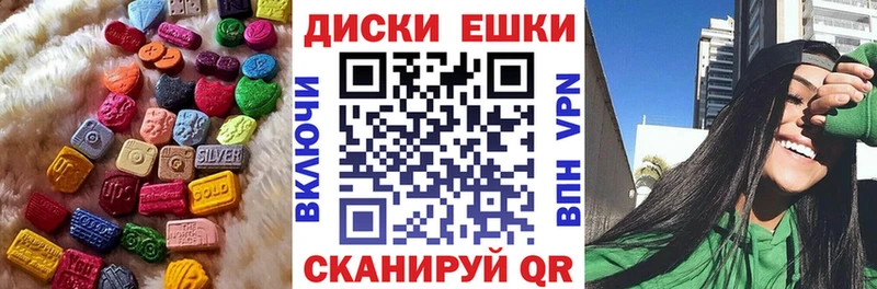 Ecstasy 300 mg  цены   Слюдянка 