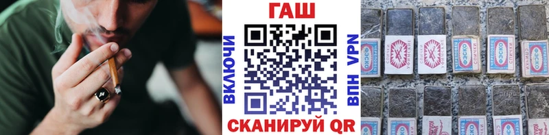 ГАШ хэш  Слюдянка 