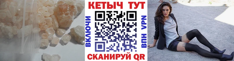 КЕТАМИН VHQ  ссылка на мегу tor  Слюдянка 