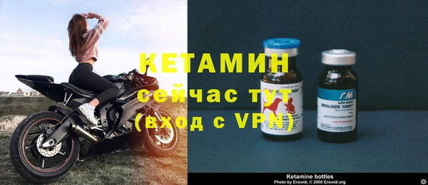 синтетический гашиш Заводоуковск