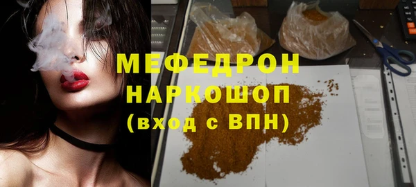 альфа пвп Заволжск