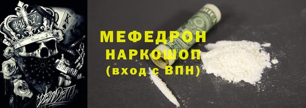 кокаин перу Заволжье