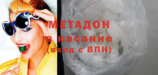 синтетический гашиш Заводоуковск