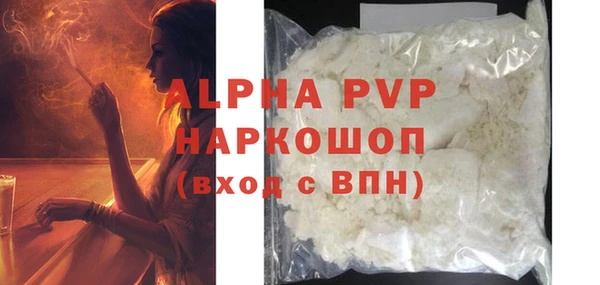кокаин перу Заволжье