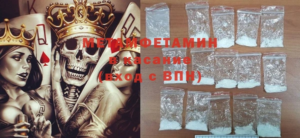 альфа пвп Заволжск