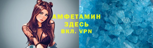 синтетический гашиш Заводоуковск
