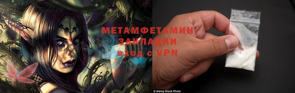 альфа пвп Заволжск
