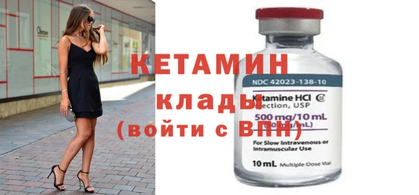 кокаин перу Заволжье