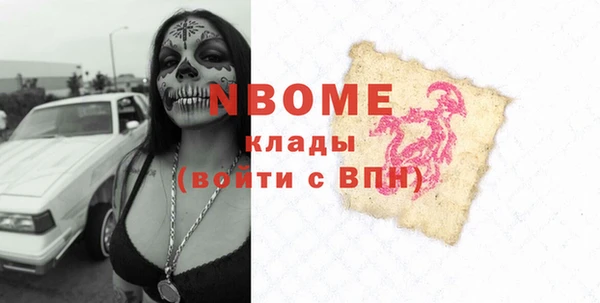 синтетический гашиш Заводоуковск