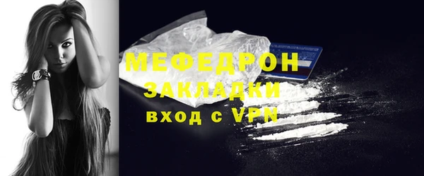 синтетический гашиш Заводоуковск