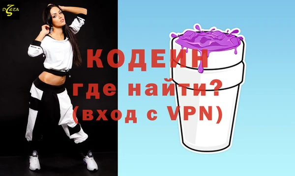 кокаин перу Заволжье
