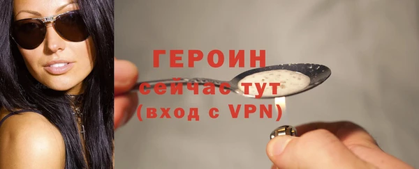синтетический гашиш Заводоуковск