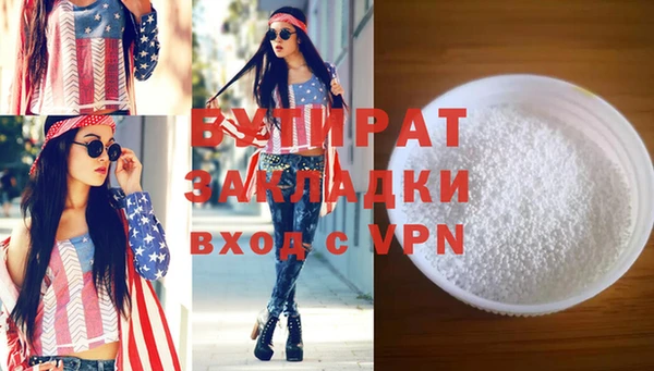 синтетический гашиш Заводоуковск