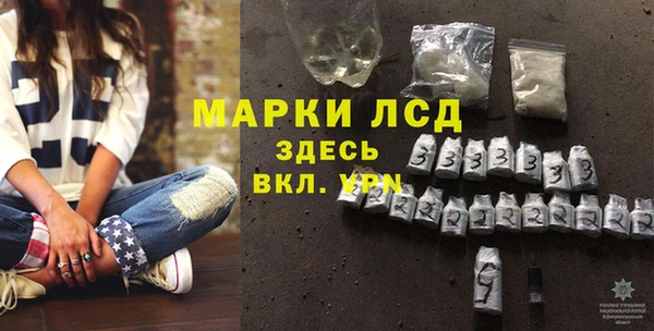 альфа пвп Заволжск