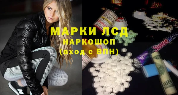 альфа пвп Заволжск