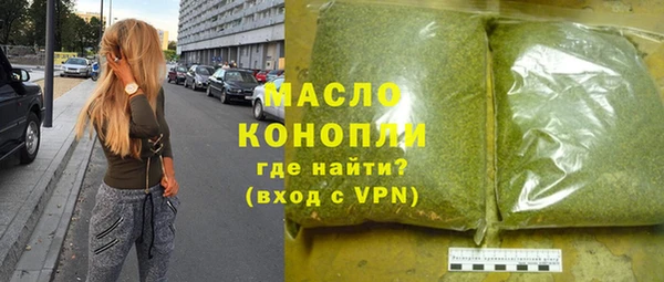 синтетический гашиш Заводоуковск