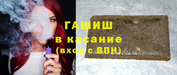 синтетический гашиш Заводоуковск
