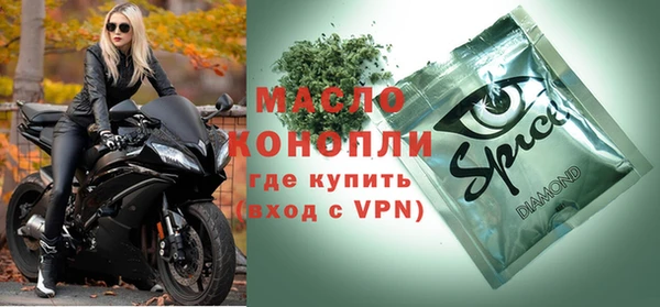 синтетический гашиш Заводоуковск