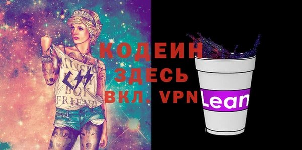 кокаин перу Заволжье