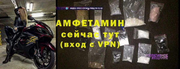 синтетический гашиш Заводоуковск