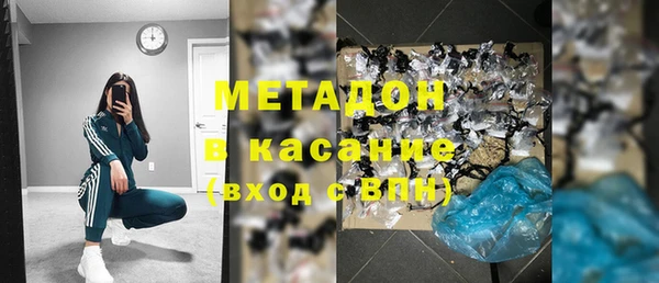 синтетический гашиш Заводоуковск