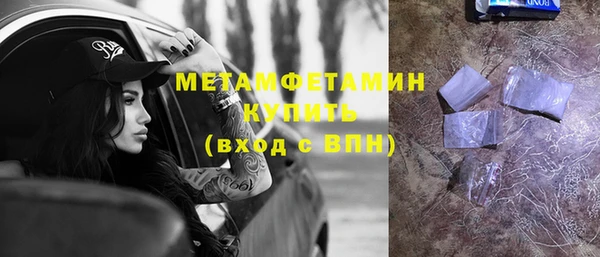 синтетический гашиш Заводоуковск