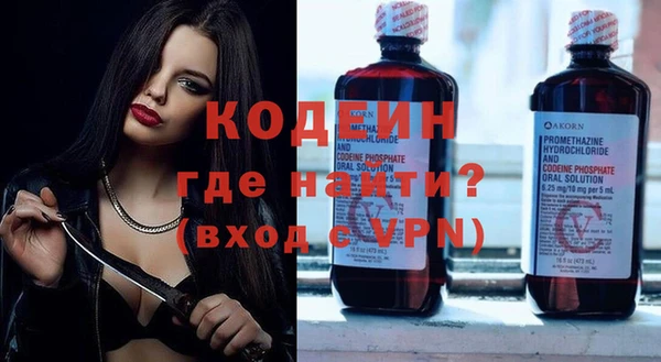 альфа пвп Заволжск