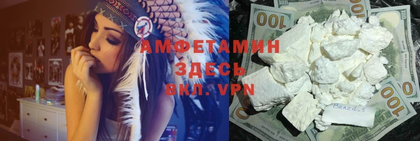 кокаин перу Заволжье
