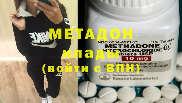 альфа пвп Заволжск