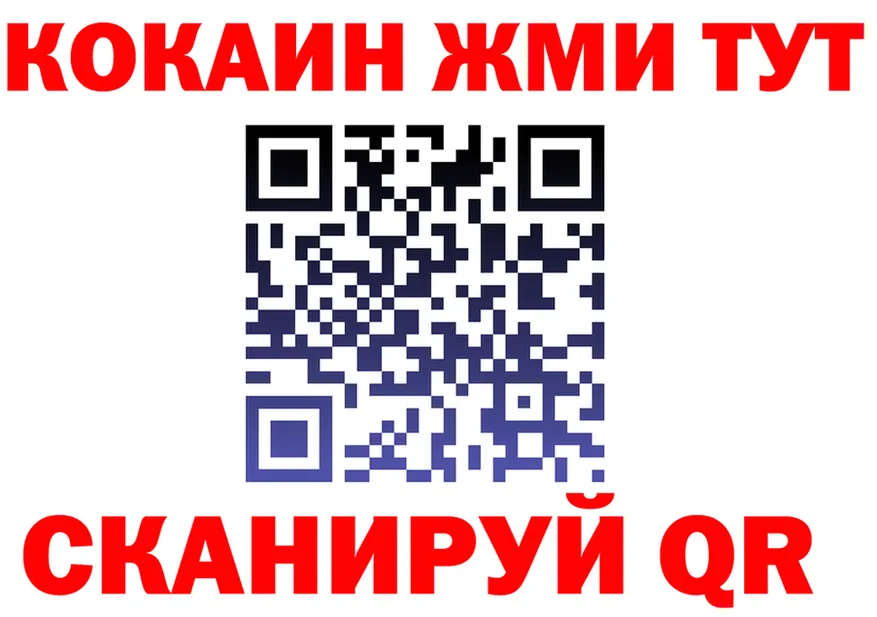 МЕФ мука зеркало дарк нет OMG Слюдянка