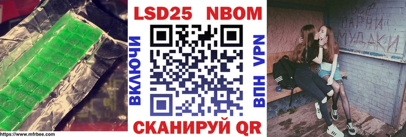 LSD-25 экстази ecstasy  Слюдянка 