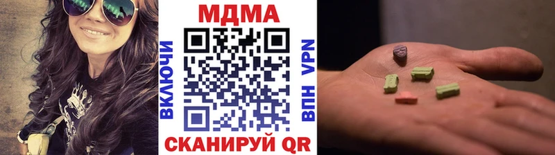 МДМА crystal дарк нет клад OMG ссылка Слюдянка сколько стоит
