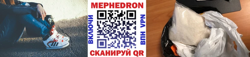 наркотики  Слюдянка  Меф мука 