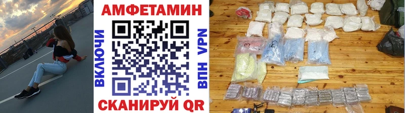 Метамфетамин пудра  наркошоп  Слюдянка 
