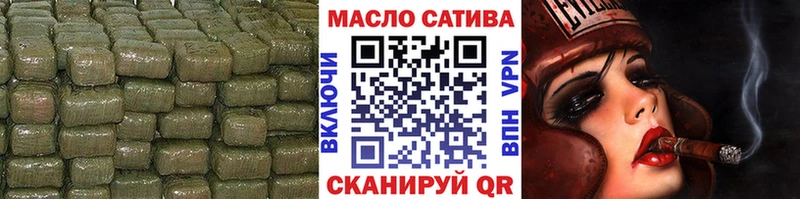 ТГК вейп с тгк  Слюдянка 